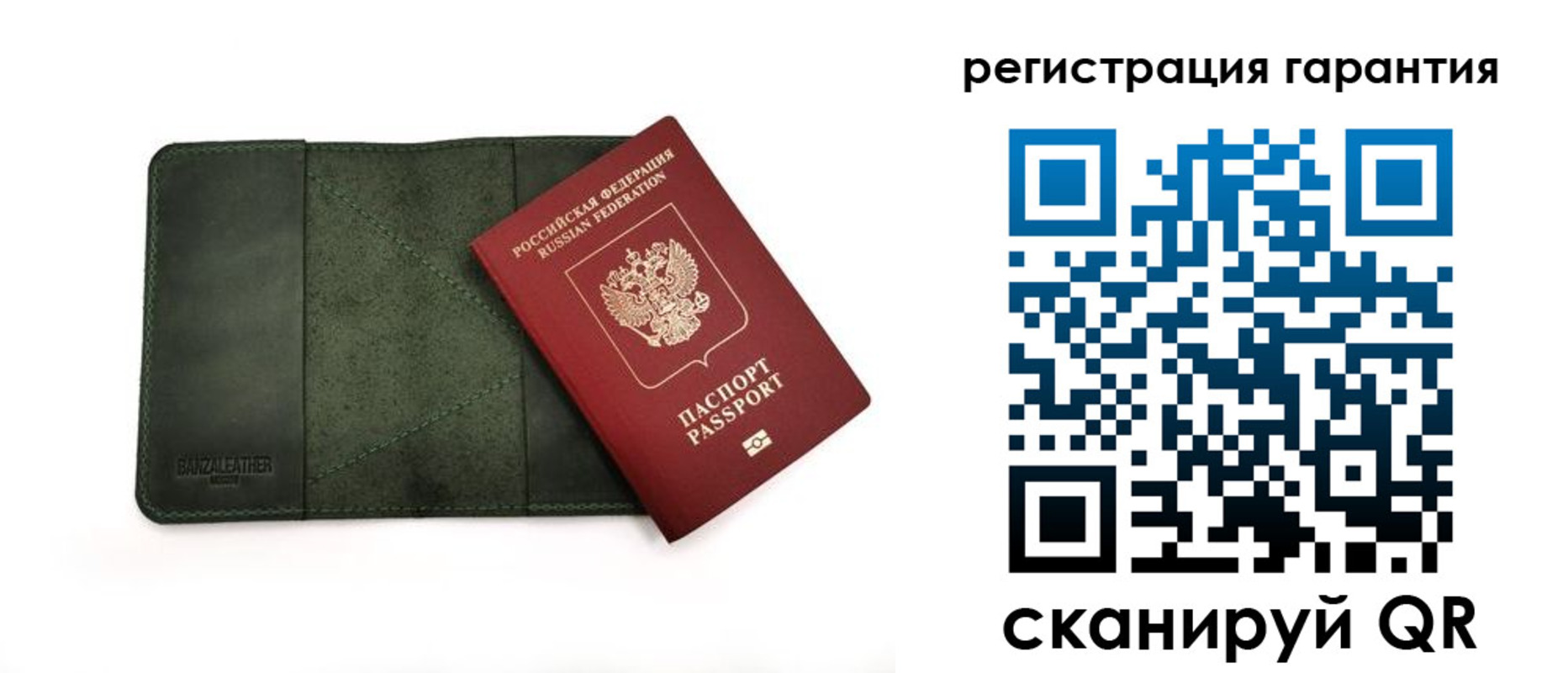 временная регистрация купить в Чебаркуле