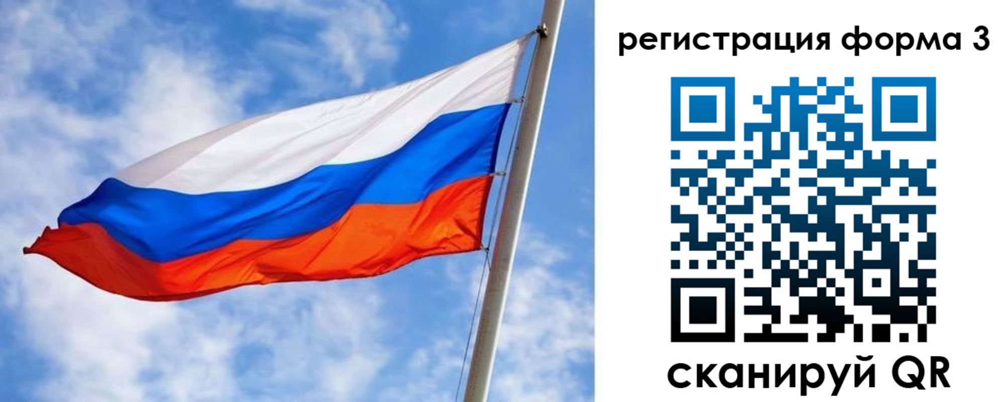 прописка законно в Чебаркуле